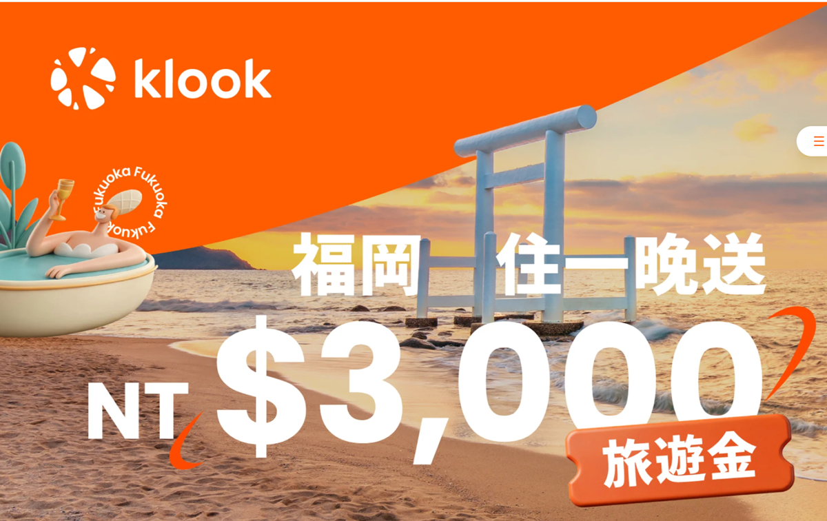 2026年10-11月號《九州旅行情報》|出發前一週花 5 分鐘看完!掌握最值得去的新景點、限定活動、私房一日遊、住宿優惠一次整理 @。CJ夫人。 2026年10-11月號《九州旅行情報》|出發前一週花 5 分鐘看完!掌握最值得去的新景點、限定活動、私房一日遊、住宿優惠一次整理 @。CJ夫人。