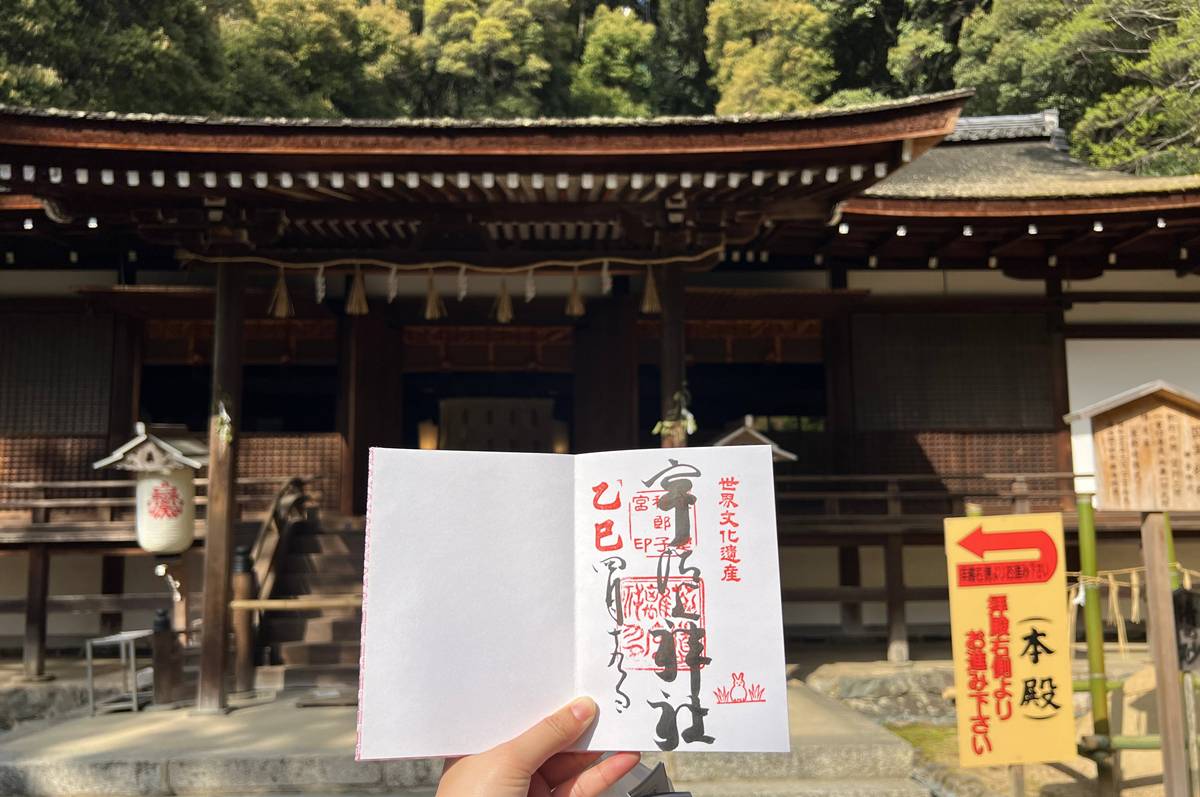如果京都會說話，17處世界遺產就是她想說的話｜京都自由行必訪寺院神社，從金閣寺、清水寺到平等院，走進千年古都，尋找日本人留給世界的美 @。CJ夫人。
