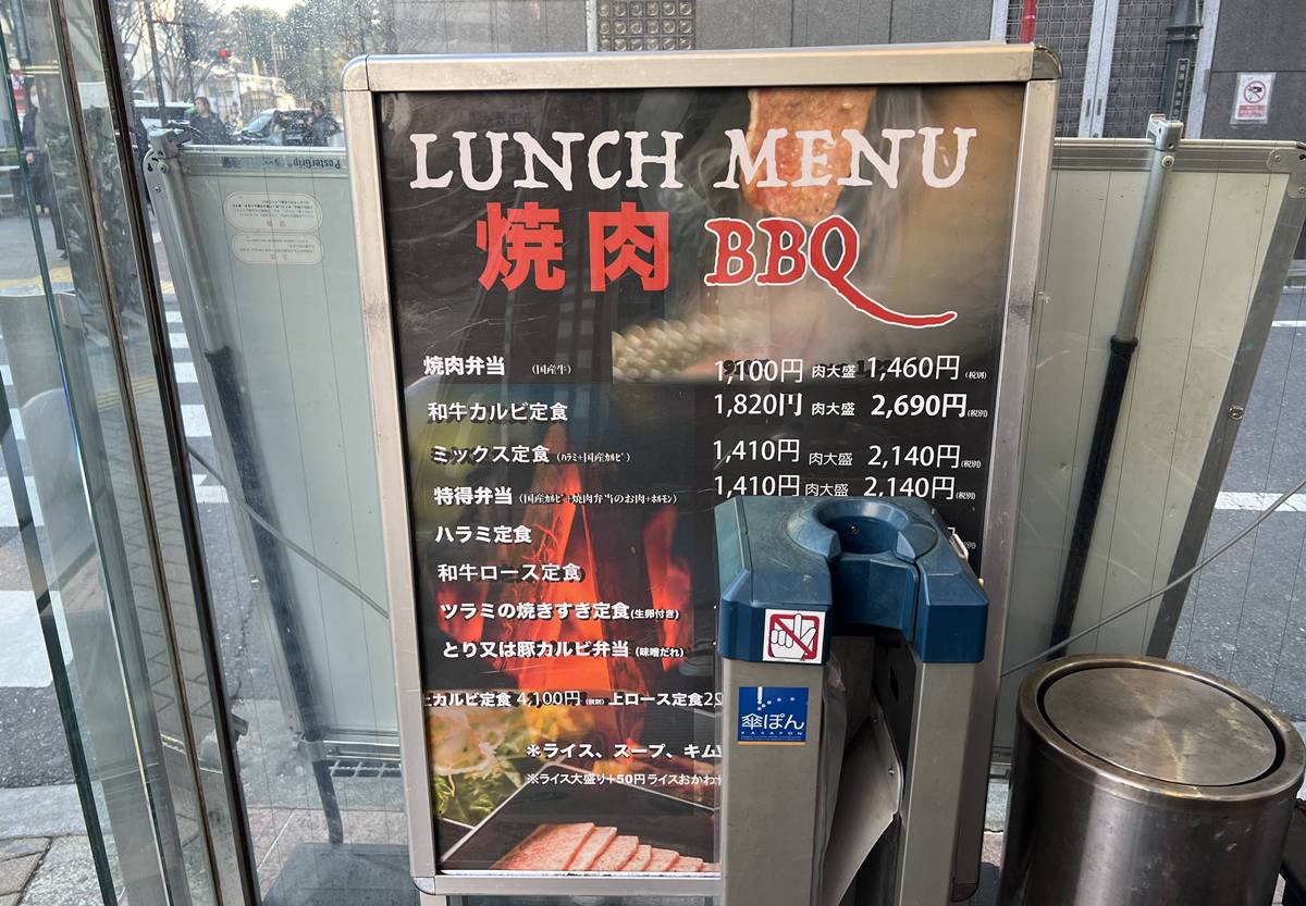 炭火香、燒肉聲與老東京的味道!一個人也能自在吃肉的昭和燒肉老店|東京新宿老派炭火燒肉推薦 新宿長春館 @CJ夫人 炭火香、燒肉聲與老東京的味道!一個人也能自在吃肉的昭和燒肉老店|東京新宿老派炭火燒肉推薦 新宿長春館 @CJ夫人