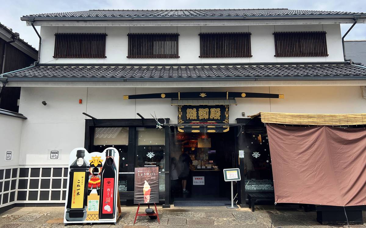 大豆、米、麥可以挑，唯獨一方水土搬不走，走進水鄉日田180年味噌醬油老舖｜九州大分日田醬油 @。CJ夫人。