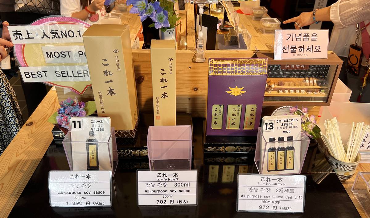 大豆、米、麥可以挑，唯獨一方水土搬不走，走進水鄉日田180年味噌醬油老舖｜九州大分日田醬油 @。CJ夫人。