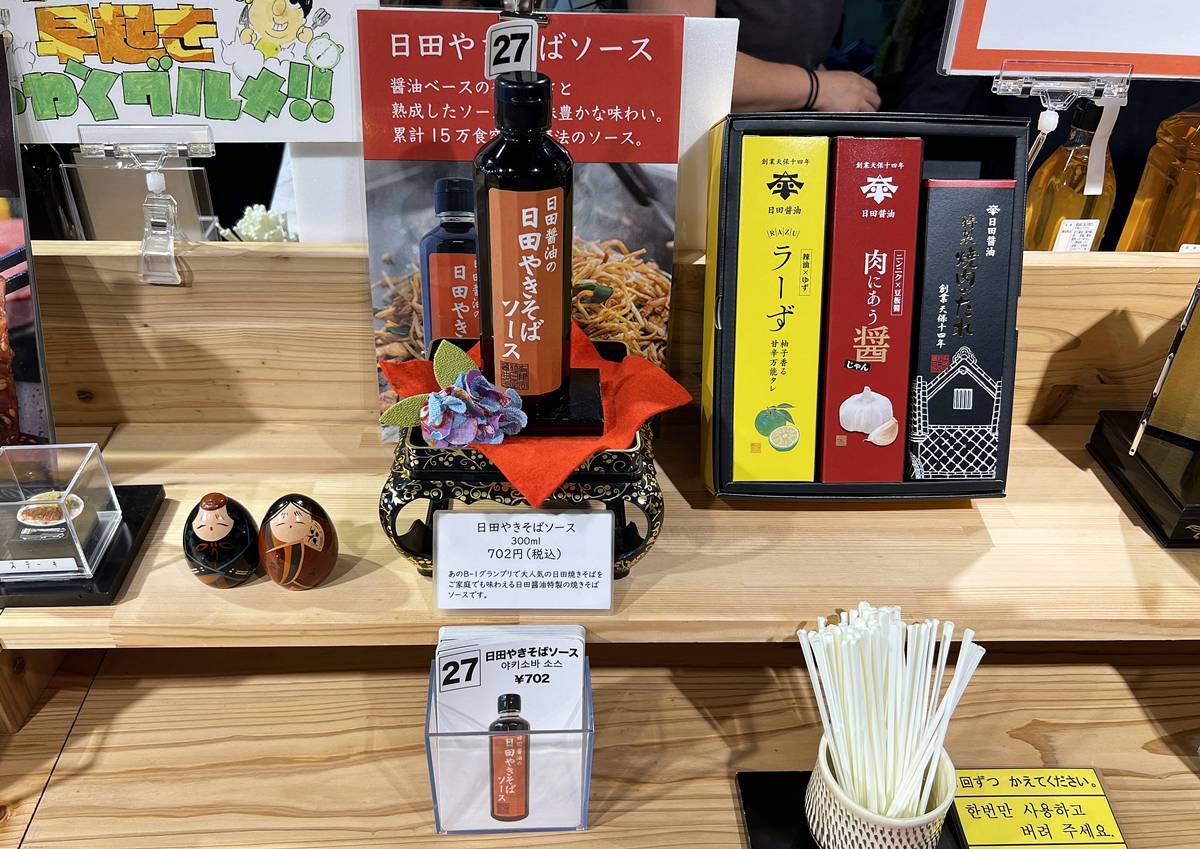 大豆、米、麥可以挑，唯獨一方水土搬不走，走進水鄉日田180年味噌醬油老舖｜九州大分日田醬油 @。CJ夫人。