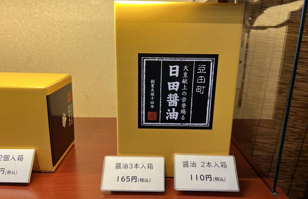 大豆、米、麥可以挑，唯獨一方水土搬不走，走進水鄉日田180年味噌醬油老舖｜九州大分日田醬油 @。CJ夫人。