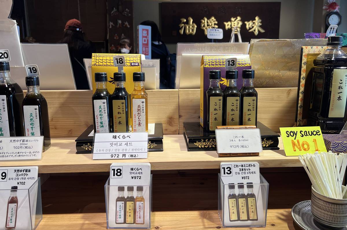 大豆、米、麥可以挑，唯獨一方水土搬不走，走進水鄉日田180年味噌醬油老舖｜九州大分日田醬油 @。CJ夫人。