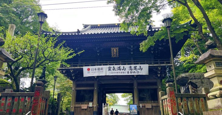 靈氣滿山！從祈願修行到休日健行，讓日本人喜歡了一千多年的東京高尾山｜新宿出發約50分鐘，走進日本遺產的千年信仰、藥王院、天狗傳說、紅葉吊橋與日歸溫泉 @CJ夫人