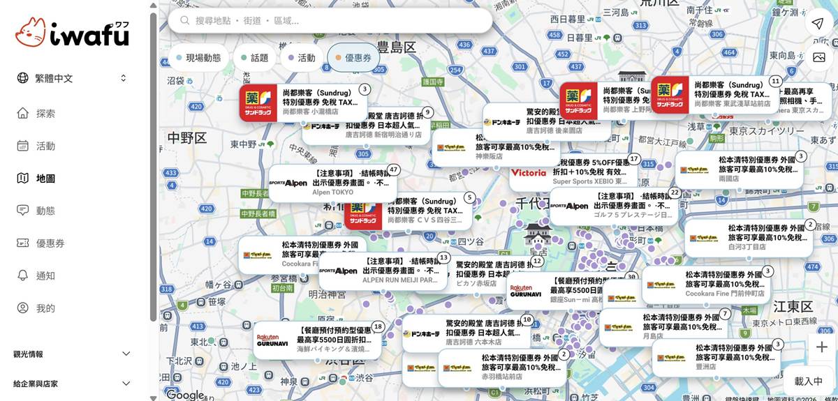2026年10-11月號《九州旅行情報》|出發前一週花 5 分鐘看完!掌握最值得去的新景點、限定活動、私房一日遊、住宿優惠一次整理 @。CJ夫人。 2026年10-11月號《九州旅行情報》|出發前一週花 5 分鐘看完!掌握最值得去的新景點、限定活動、私房一日遊、住宿優惠一次整理 @。CJ夫人。