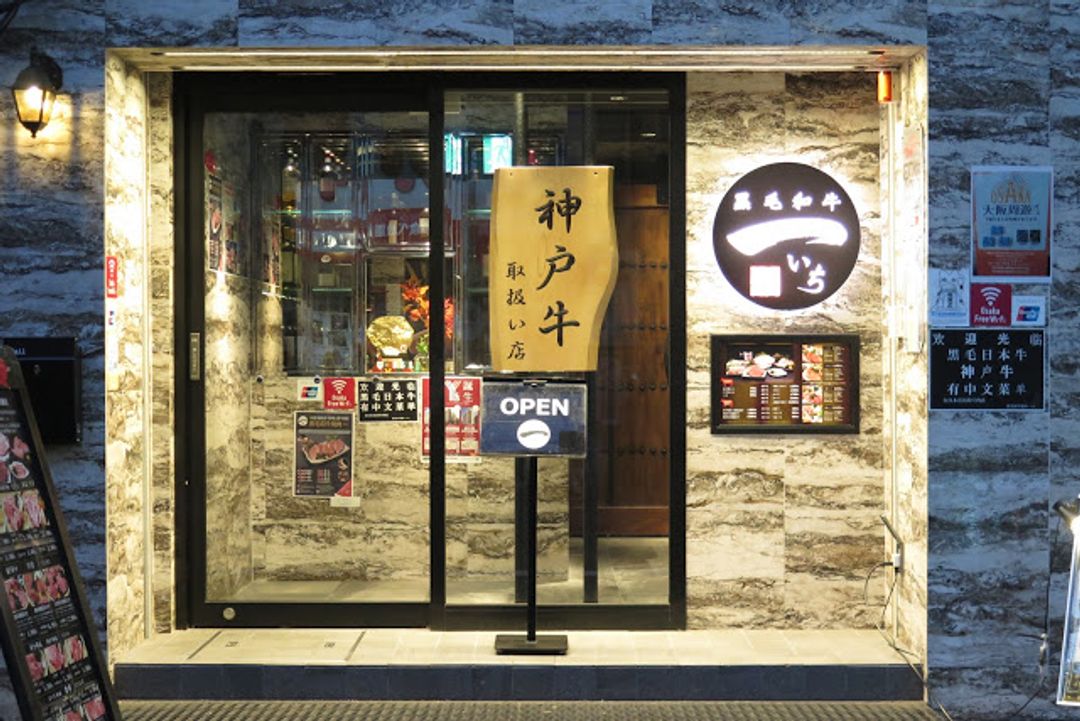 別怕大口吃海膽！前進北海道函館朝市享受奢華海膽新吃法 &#8211; 海光房 @。CJ夫人。