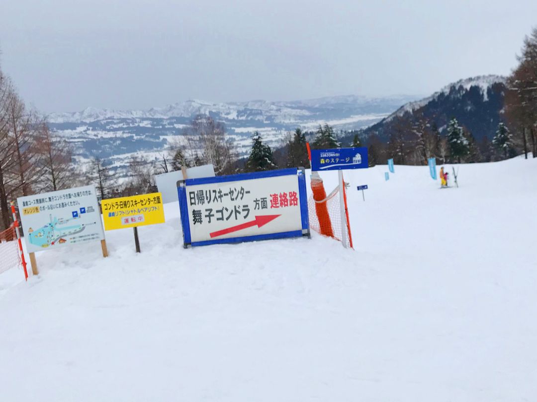 日本新潟越後湯澤自助滑雪攻略-舞子滑雪度假村(Maiko Snow Resort) @。CJ夫人。